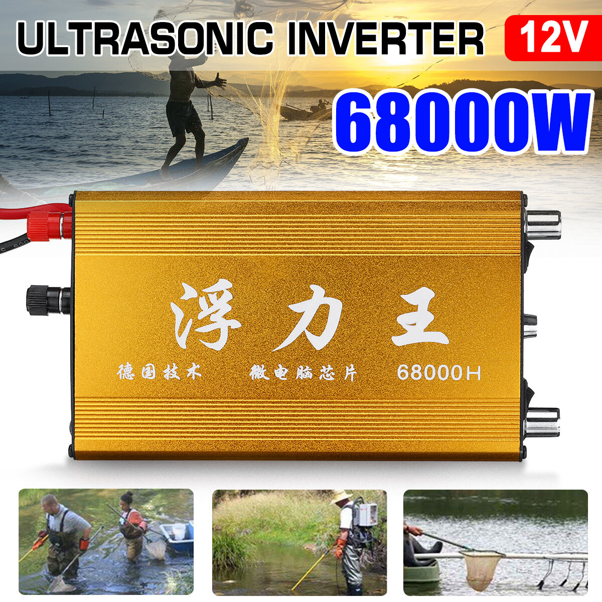 Image of 68000W DC 12V 35A Ultrasonic Inverter High Power Electronic Fisher Electronic Fishing Machine Safe with 12 Intelligent S