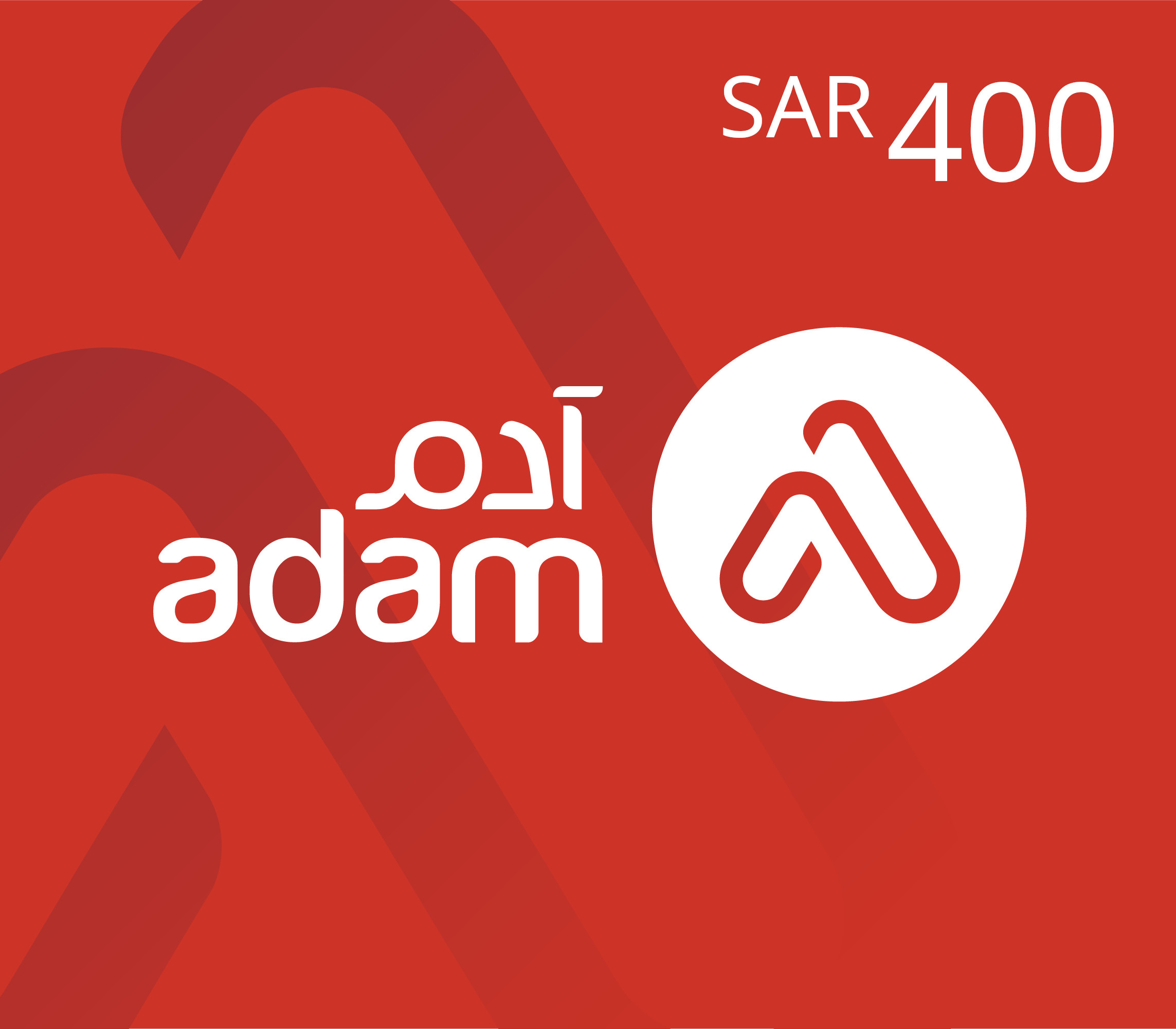 Image of Adam Pharmacy 400 SAR Gift Card SA TR