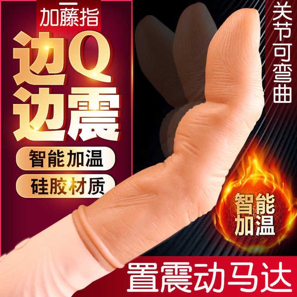 Image of ENH 813663769 toy massager finger like female vibrating rod heating and masturbating appliance pucts appeal massage machine