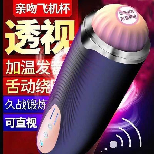 Image of ENH 825951446 toy massager aircraft cup male masturbation fully automatic telescopic deep throat true yin virgin clip suction funny inflatable doll