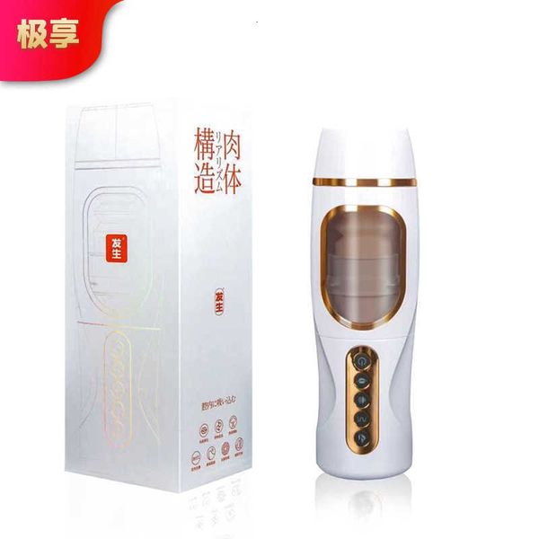 Image of ENH 826199620 jupin generation aircraft cup fullautomatic voice telescopic clip suction vibration products inverted male masturbator