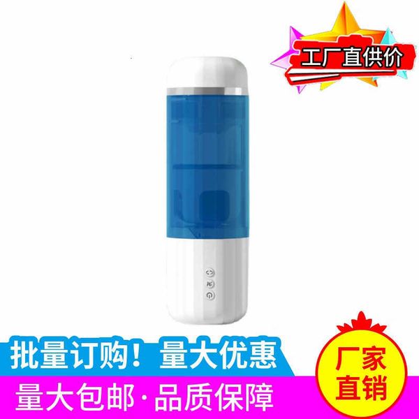 Image of ENH 827350068 toy massager electric rotary telescopic aircraft cup fully automatic male masturbation bump stimulation penis training supplies