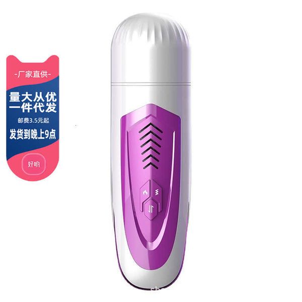 Image of ENH 827363835 toy massager airplane cup tibe faraday ff95 automatic men&#039s trainer masturbation