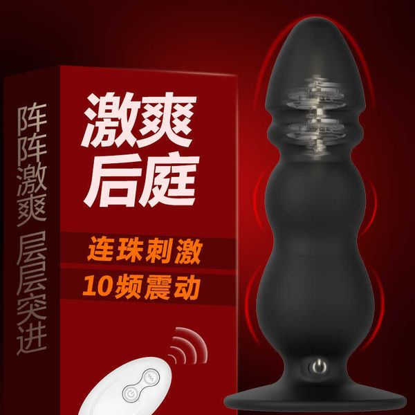 Image of ENH 829511123 toy massager men&#039s products gay masturbation vestibule retractable anal plug pulling orgasm artifact prostate massager