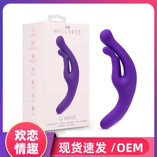 Image of ENH 829994623 toy massager flush double head vibrating stick women&#039s private multi frequency g-spot masturbation massage adult