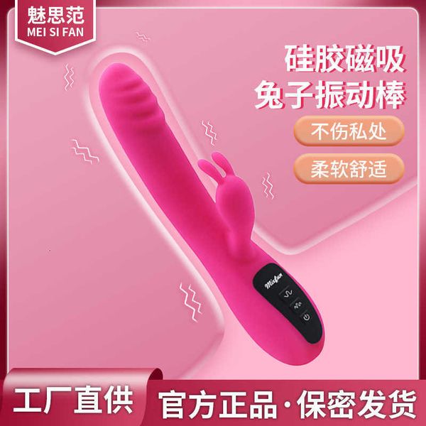 Image of ENH 830518690 toy massager magnetically charged rabbit ear vibrator female masturbator penis silicone massage stick