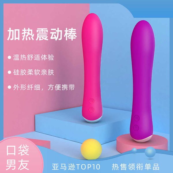 Image of ENH 830754620 toy massager sihand s254 heating vibrator female masturbation private orgasm appliances