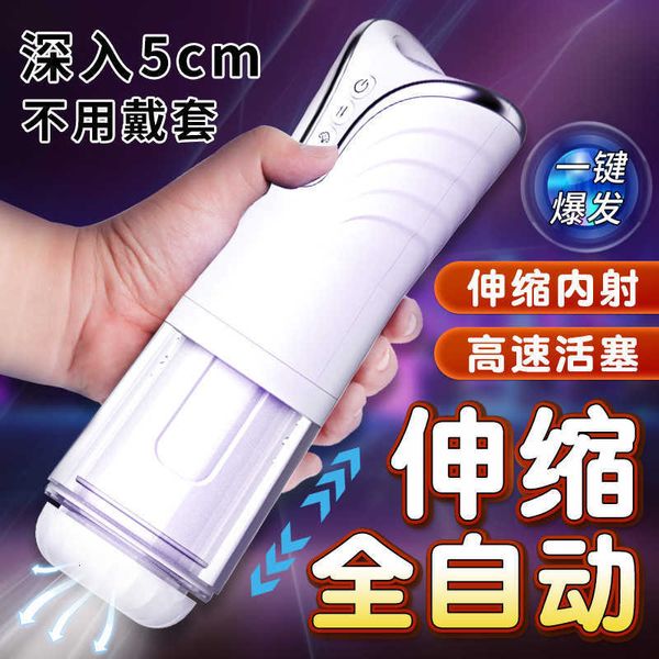 Image of ENH 831319786 toys masager massager vibrator toys xuanai automatic menelectric telescopic masturbation funny products aircraft cup xrgu yo5l