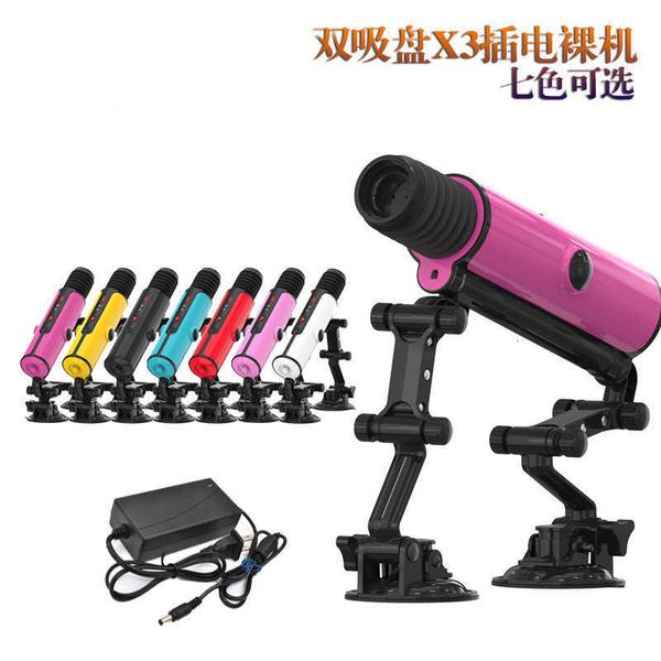 Image of ENH 833601509 toy gun machine sucker for women warming masturbation penis masturbator appeal female products
