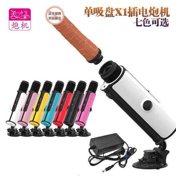 Image of ENH 833603437 toy gun machine intellectual full-automatic telescopic electric fake penis men&#039s and women&#039s articles sexual pile driving shelling