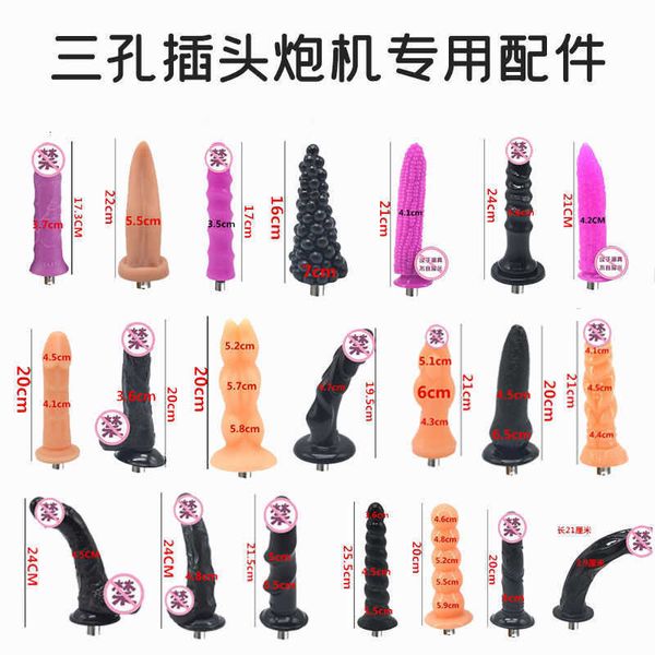Image of ENH 833604196 toy gun machine cannon accessories super large and super thick penis backyard female male appliance three hole canon head products