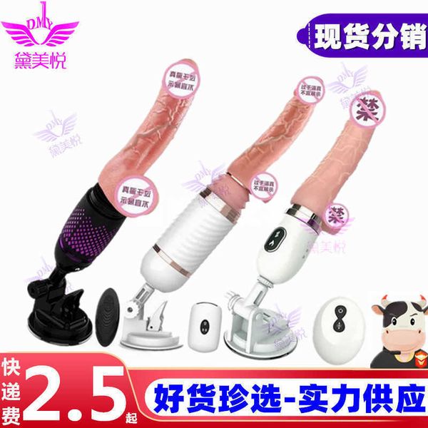 Image of ENH 833605777 toy gun machine tibet telescopic female heating vibrator product