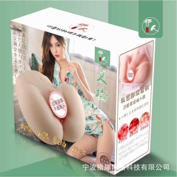 Image of ENH 834912986 real person&#039s pussy and big buttock inverted double point airplane cup toy non inflatable doll male masturbator