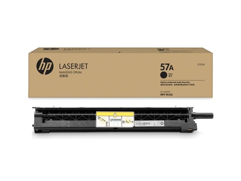 Image of HP 57A CF257A negru (black) drum original RO ID 12599