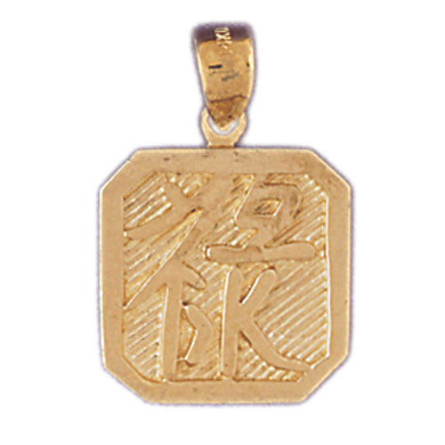 Image of ID 1 14K Gold Rich Chinese Sign Charm